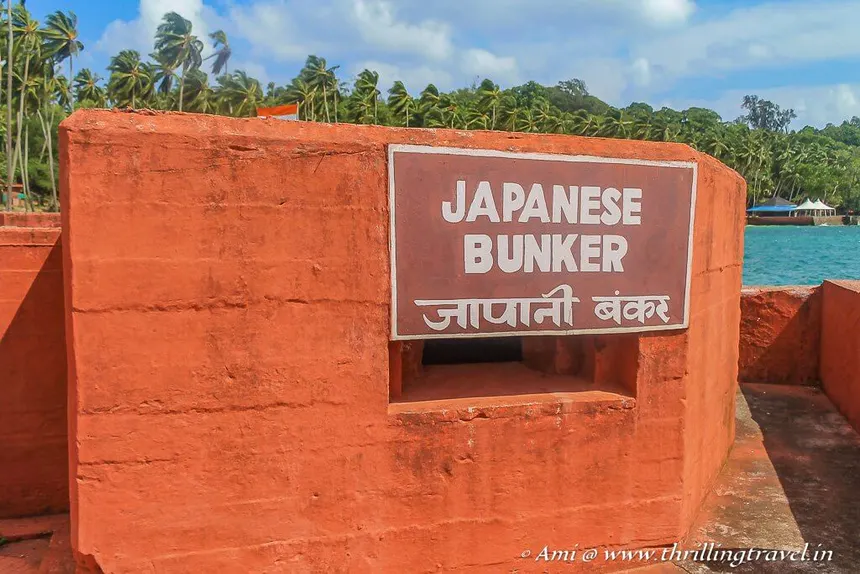 Japanese Bunkers World War ruins Port Blair